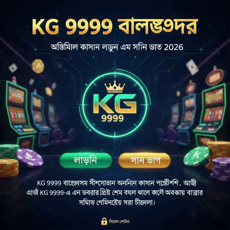 KG 9999 Official