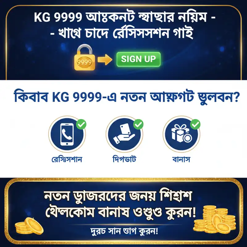 Registration Guide